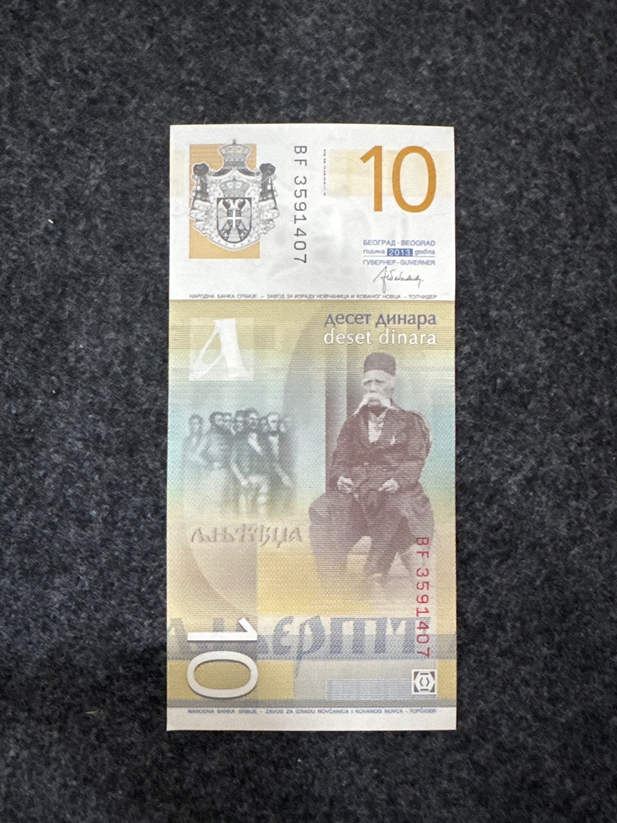 Servië 10 Dinar biljet 2013, Ophalen of Verzenden, Los biljet