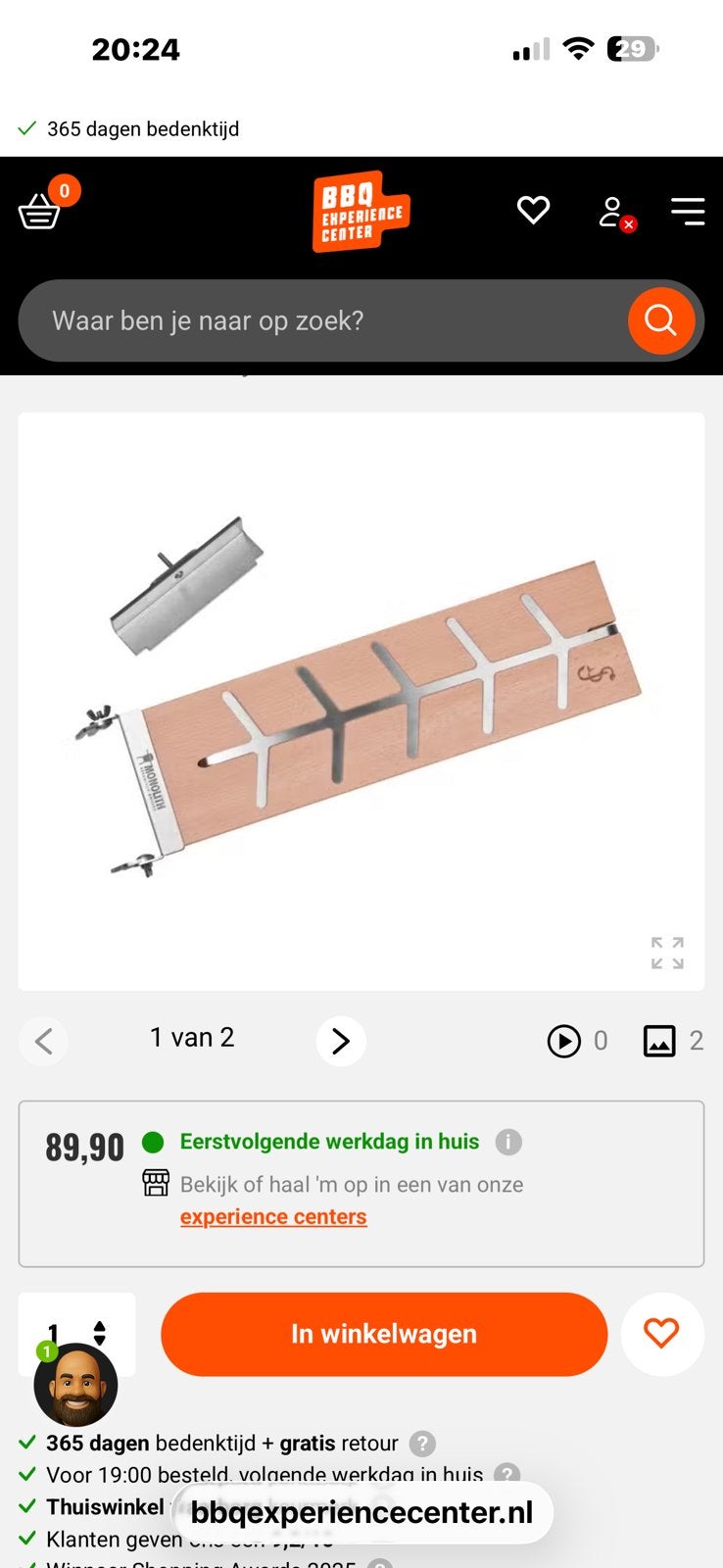 Fish plank voor de monolith bbq, Tuin en Terras, Ophalen of Verzenden, Nieuw