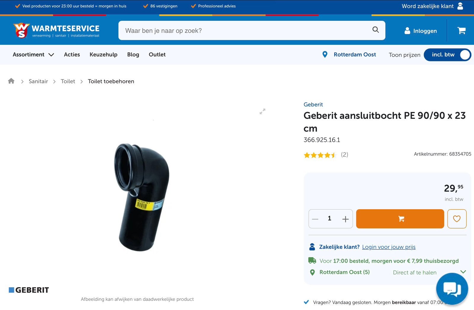 Geberit aansluitbocht PE 90/90 x 23 cm 2 stuks op vooprraad, Ophalen, Zo goed als nieuw, Toilet