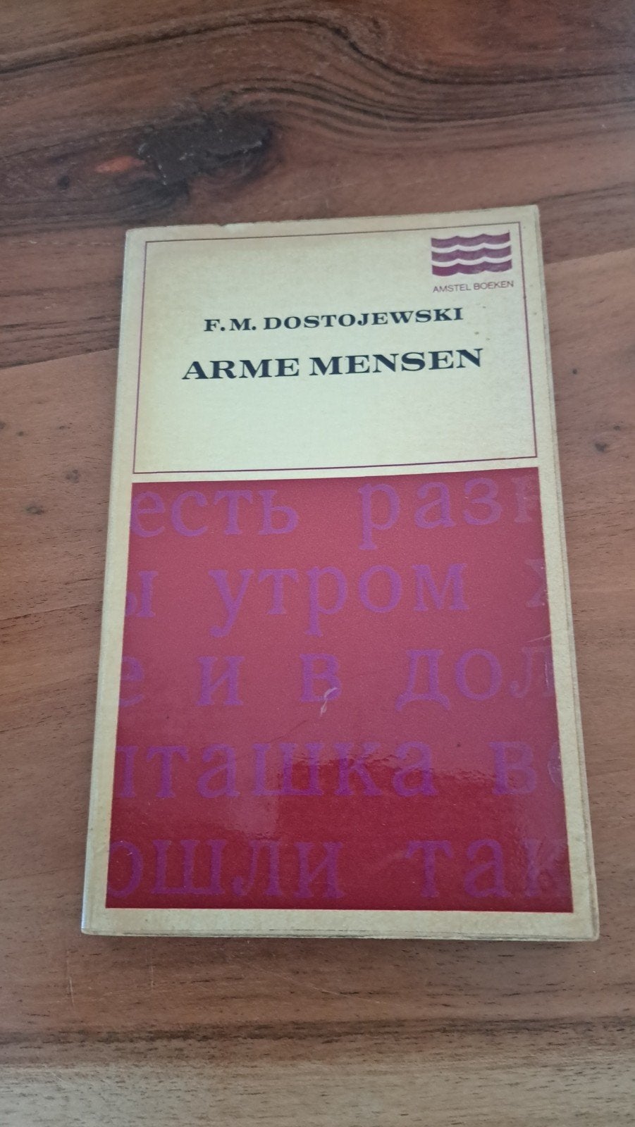 F.M. Dostojewski - Arme Mensen (Amstel Boeken), Boeken, Literatuur, Ophalen of Verzenden, Gelezen, F.M. Dostojewski, Europa overig