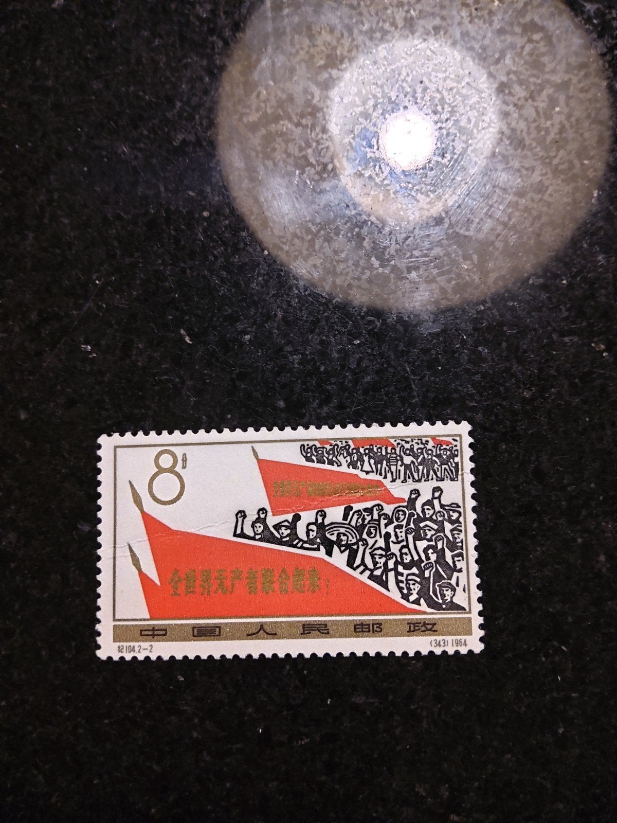 China mi 787 postfris, Ophalen of Verzenden, Oost-Azië