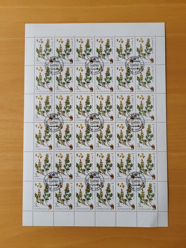 USSR Postzegels - Serie Medicinale Planten Siberië, Ophalen of Verzenden