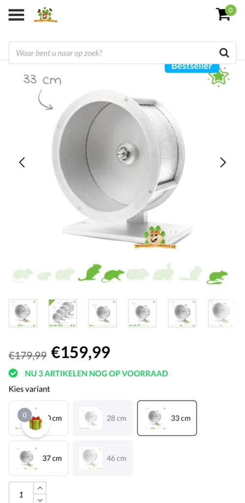 Aluminium looprad loopwiel rad 33cm, Ophalen of Verzenden, Zo goed als nieuw, Loopwiel of Rad