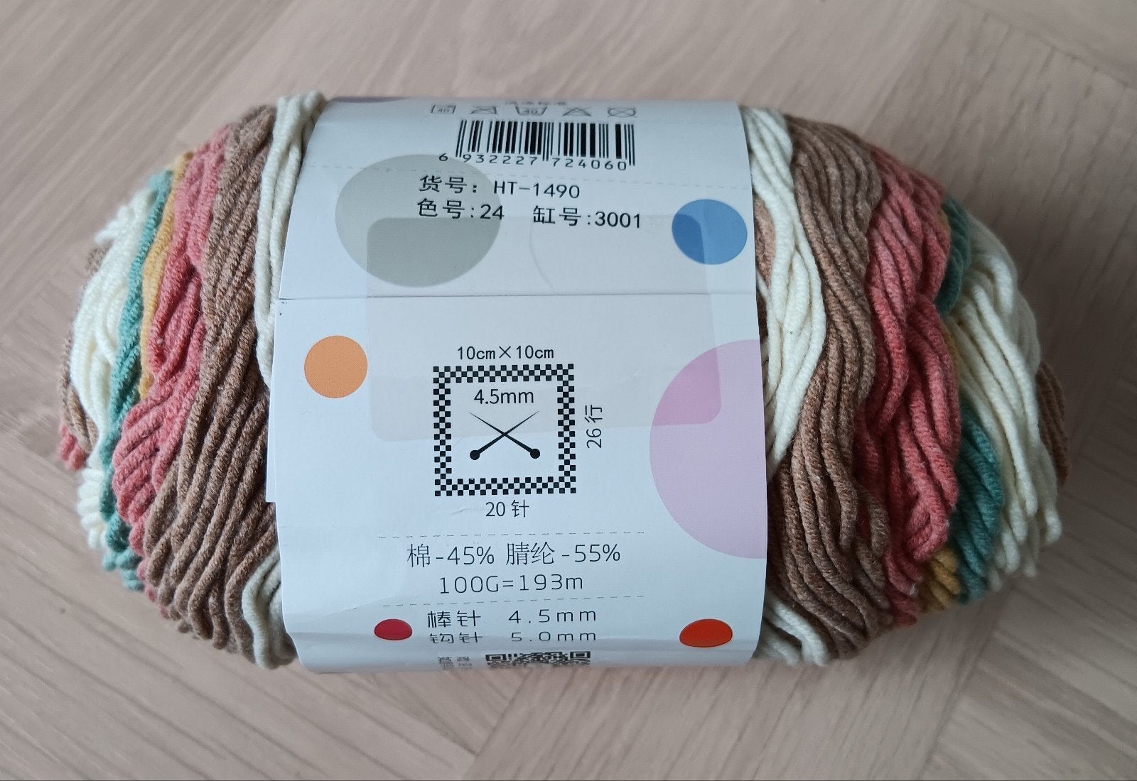 Rainbow Katoen Garen - 45% Katoen, 55% Polyester, Ophalen of Verzenden, Nieuw, Breien of Haken, Wol of Garen