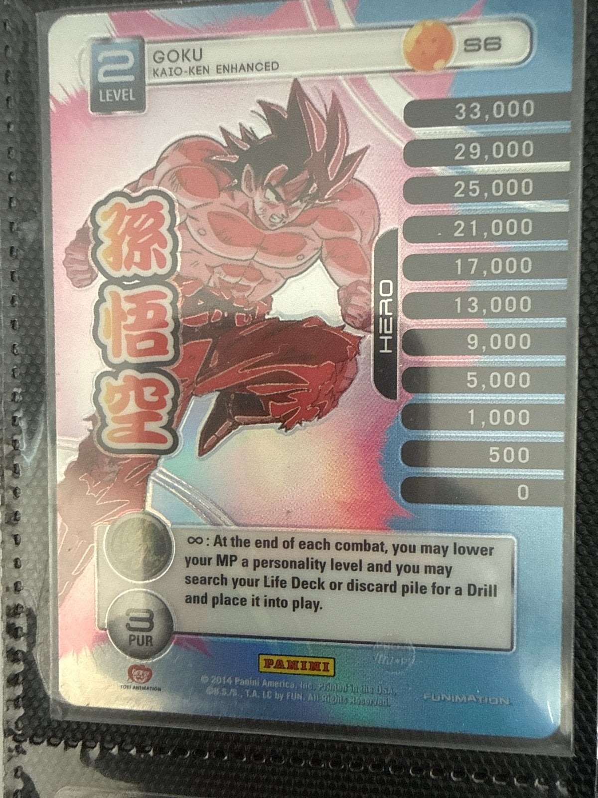 Dragon Ball Z TCG Goku Kaio-Ken Enhanced Level 2 Hero, Ophalen of Verzenden, Zo goed als nieuw, Losse kaart
