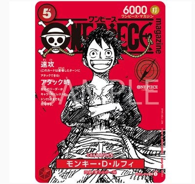 ONE PIECE magazine vol.20 ST21-014 one piece Card Game, Ophalen of Verzenden, Nieuw
