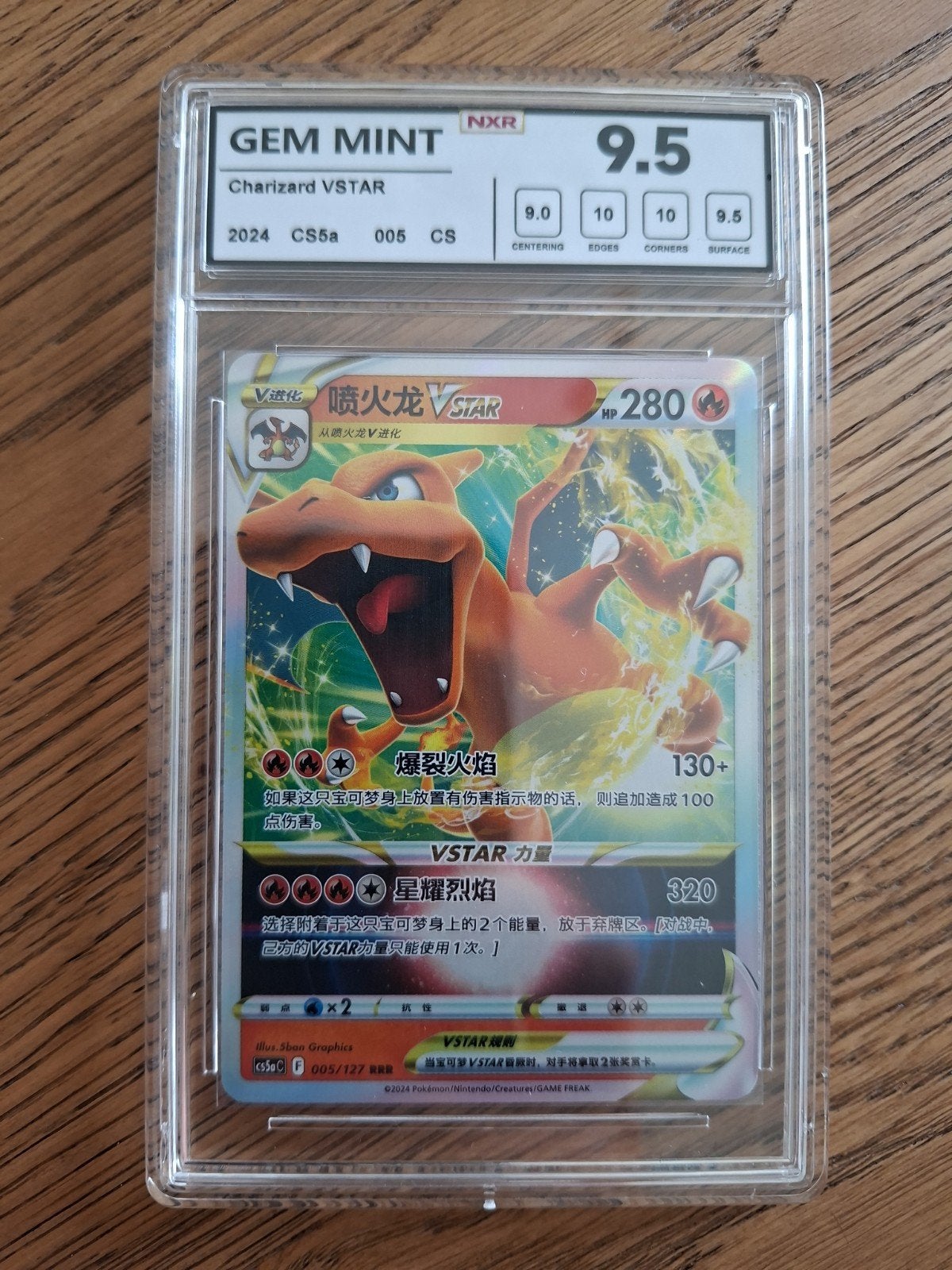 Pokemon - Charizard, Ophalen of Verzenden, Zo goed als nieuw