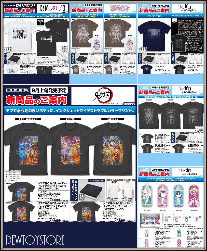 [𝗣𝗿𝗲-𝗼𝗿𝗱𝗲𝗿] Cospa Apparel T-shirt / Acrylic Stand, Verzenden, Nieuw