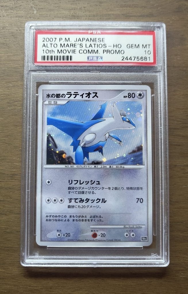 PSA 10 Latios Alto Mare 10th Movie Commemoration, Ophalen of Verzenden, Nieuw, Losse kaart, Foil