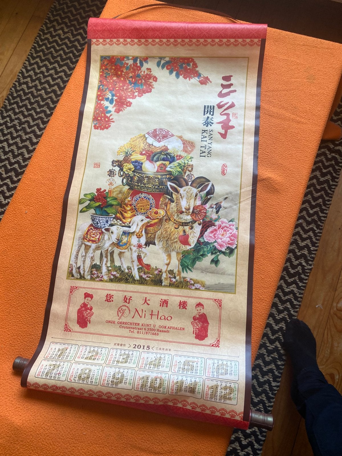 Kalenders, Diversen, Kalenders, Ophalen of Verzenden, Maandkalender