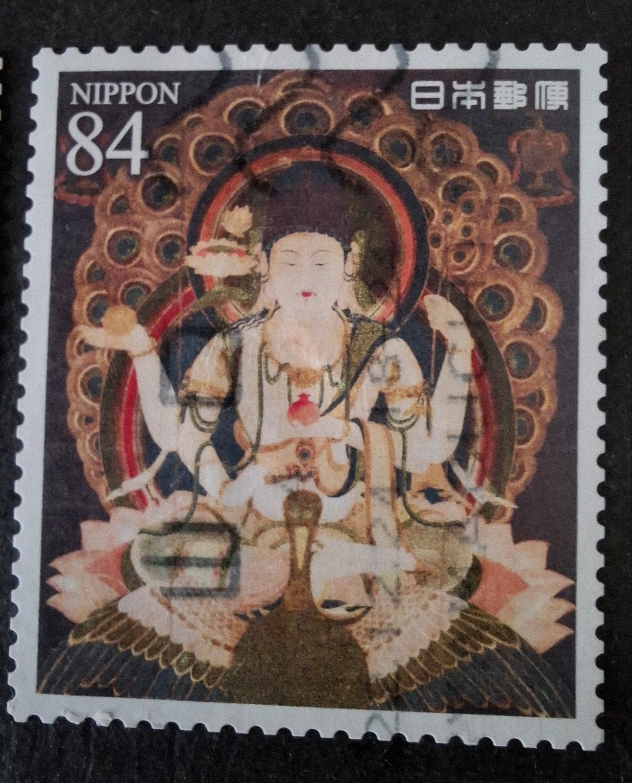 Japan 11614, Ophalen of Verzenden, Oost-Azië