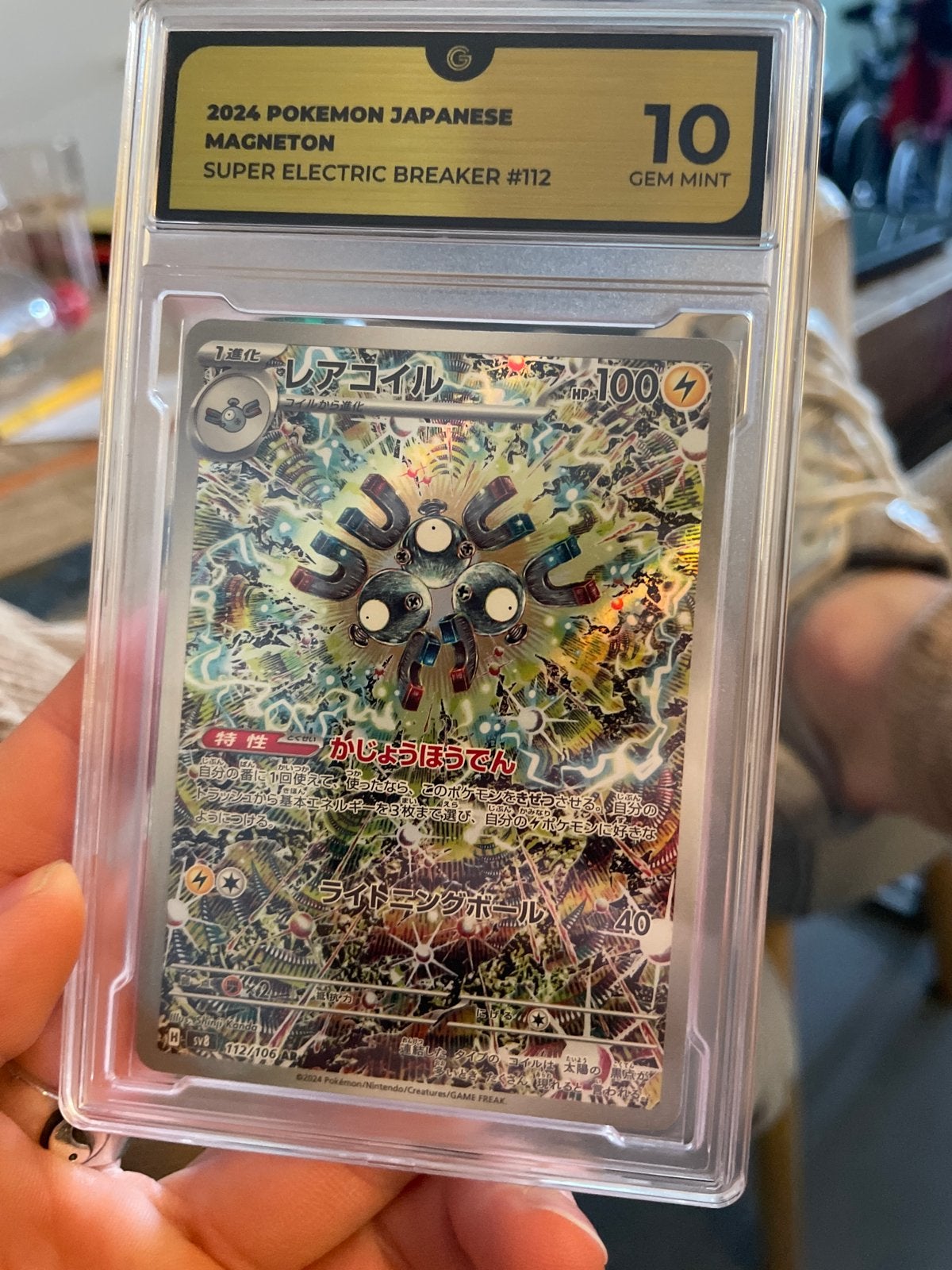 Magneton 2024 Japanese Pokémon kaart PSA 10 Gem Mint, Ophalen of Verzenden, Nieuw, Losse kaart