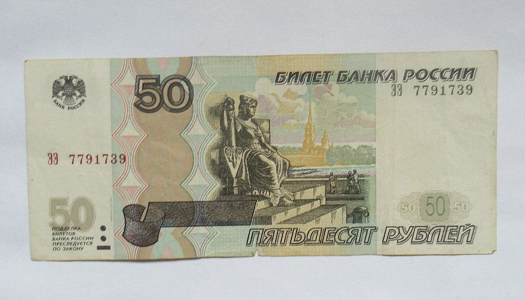 Rusland  50 Roebel  1997, Verzenden, Rusland