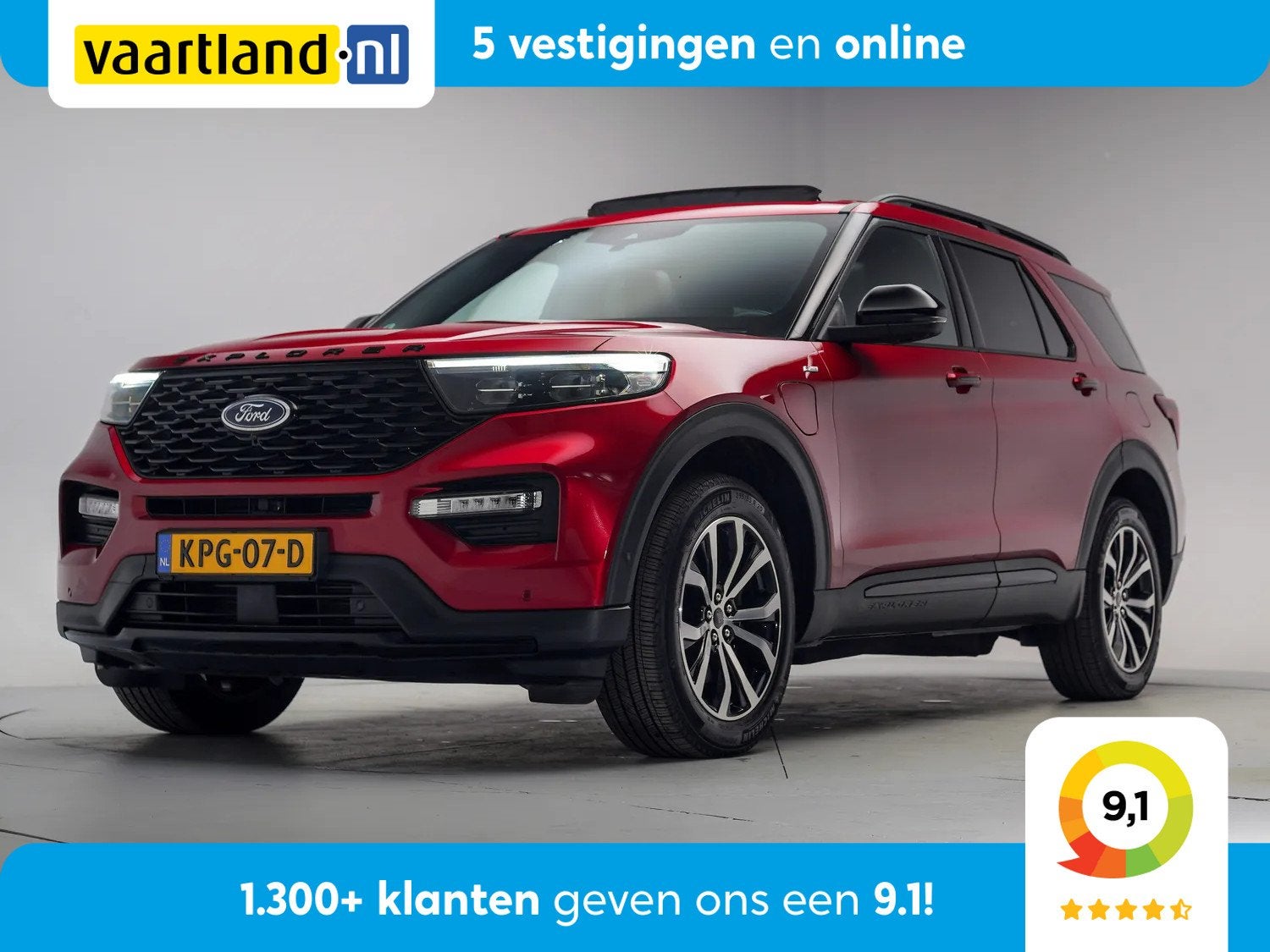 Ford Explorer