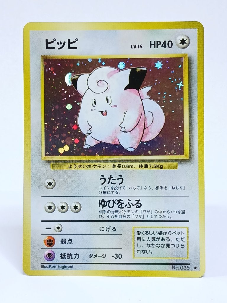 Pokémon - Expansion Pack - Clefairy - No. 035 - Holo, Verzenden, Zo goed als nieuw, Losse kaart, Foil