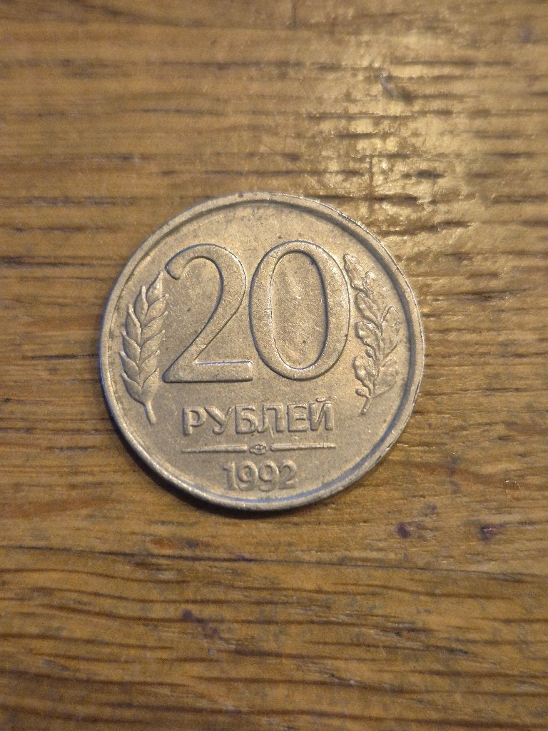 Rusland - 20 Roebel 1992, Verzenden, Rusland, Losse munt
