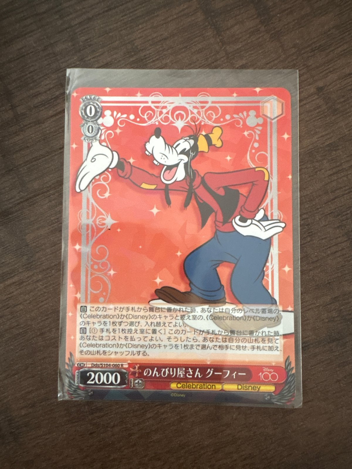 Disney 100 Goofy Weiss Schwarz kaart, Ophalen of Verzenden, Goofy of Pluto, Nieuw, Papier, Kaart of Schrift