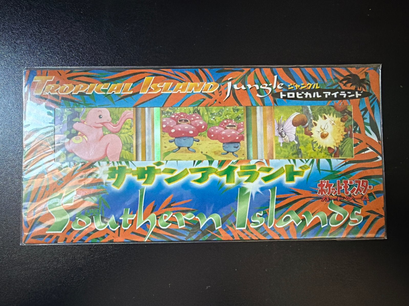 Pokémon Tropical Island Southern Islands Jungle Promo Set, Hobby en Vrije tijd, Verzamelkaartspellen | Pokémon, Ophalen of Verzenden