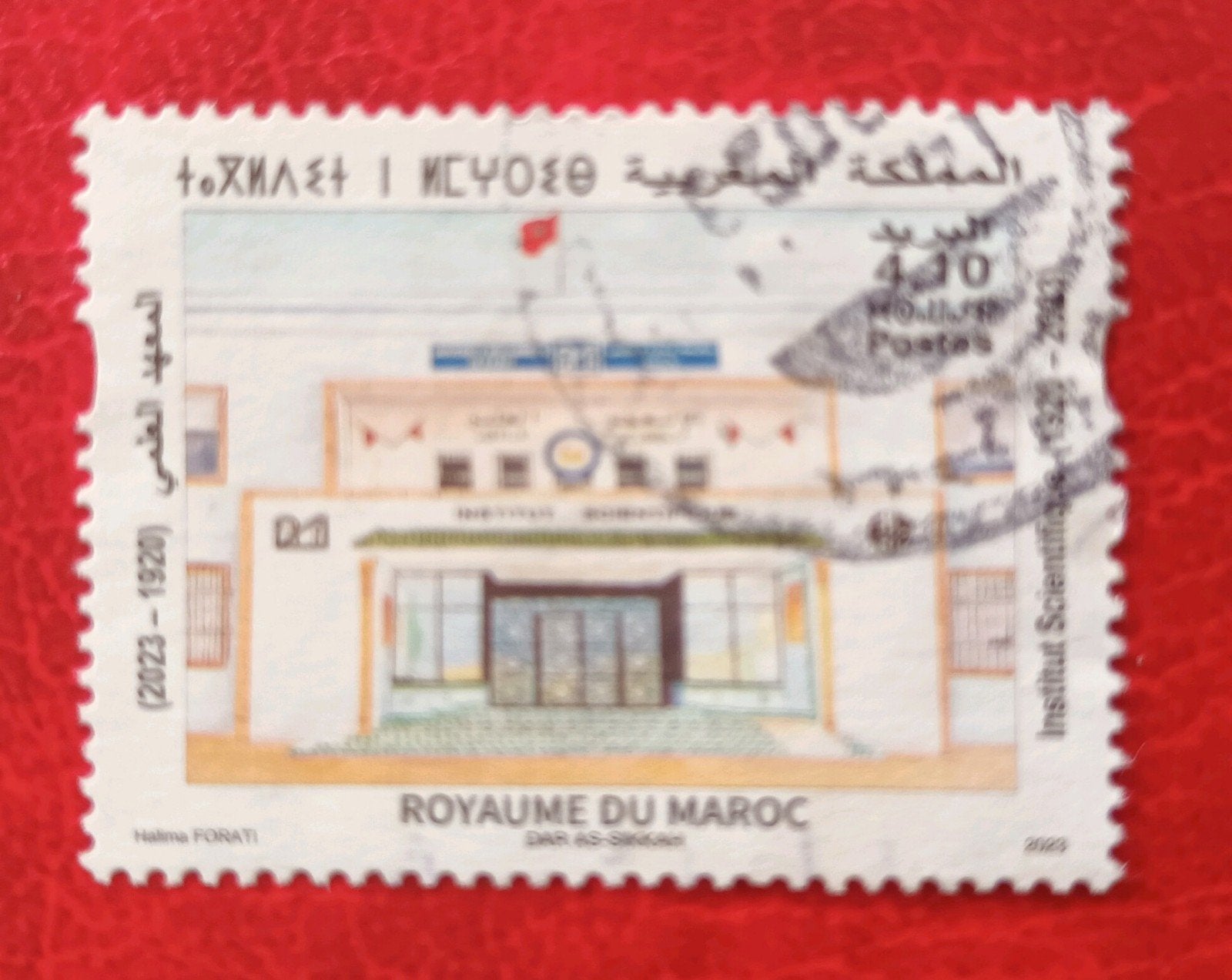 Marokko 2023 pz scientific institute since 1920, Postzegels en Munten, Verzenden, Marokko, Gestempeld