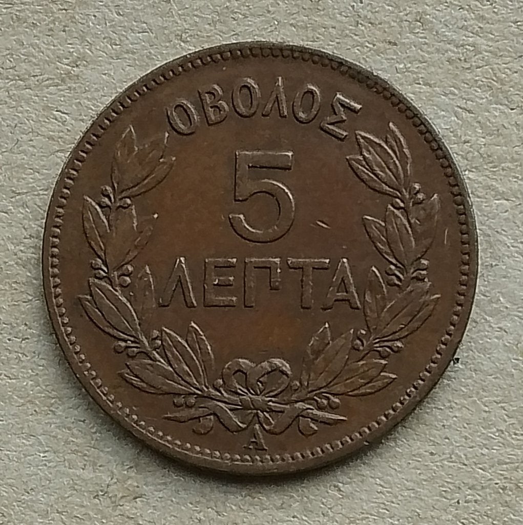 Griekenland, 5 lepta 1882 A, Ophalen of Verzenden, Overige landen, Losse munt