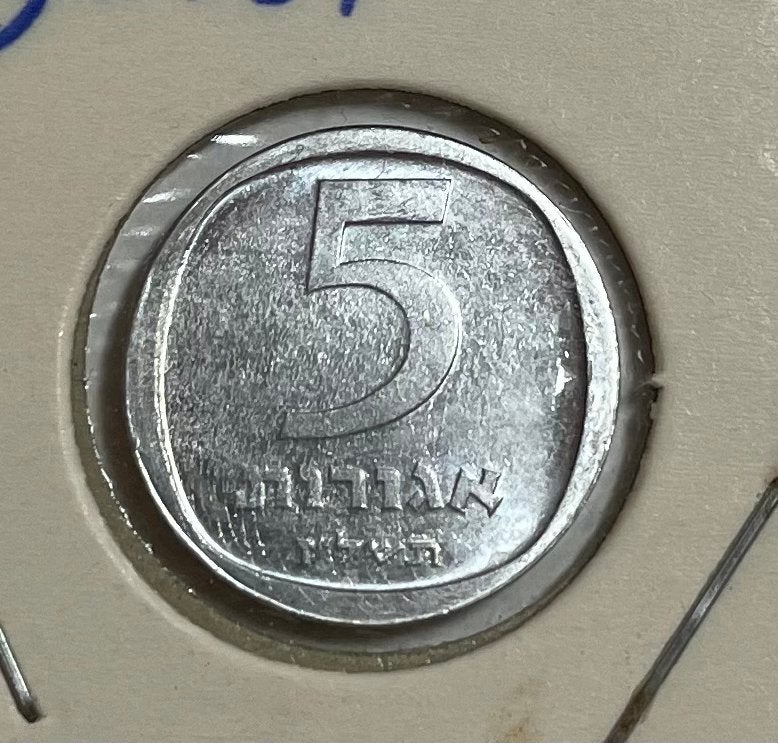 5 agorot Israël, Ophalen of Verzenden, Midden-Oosten