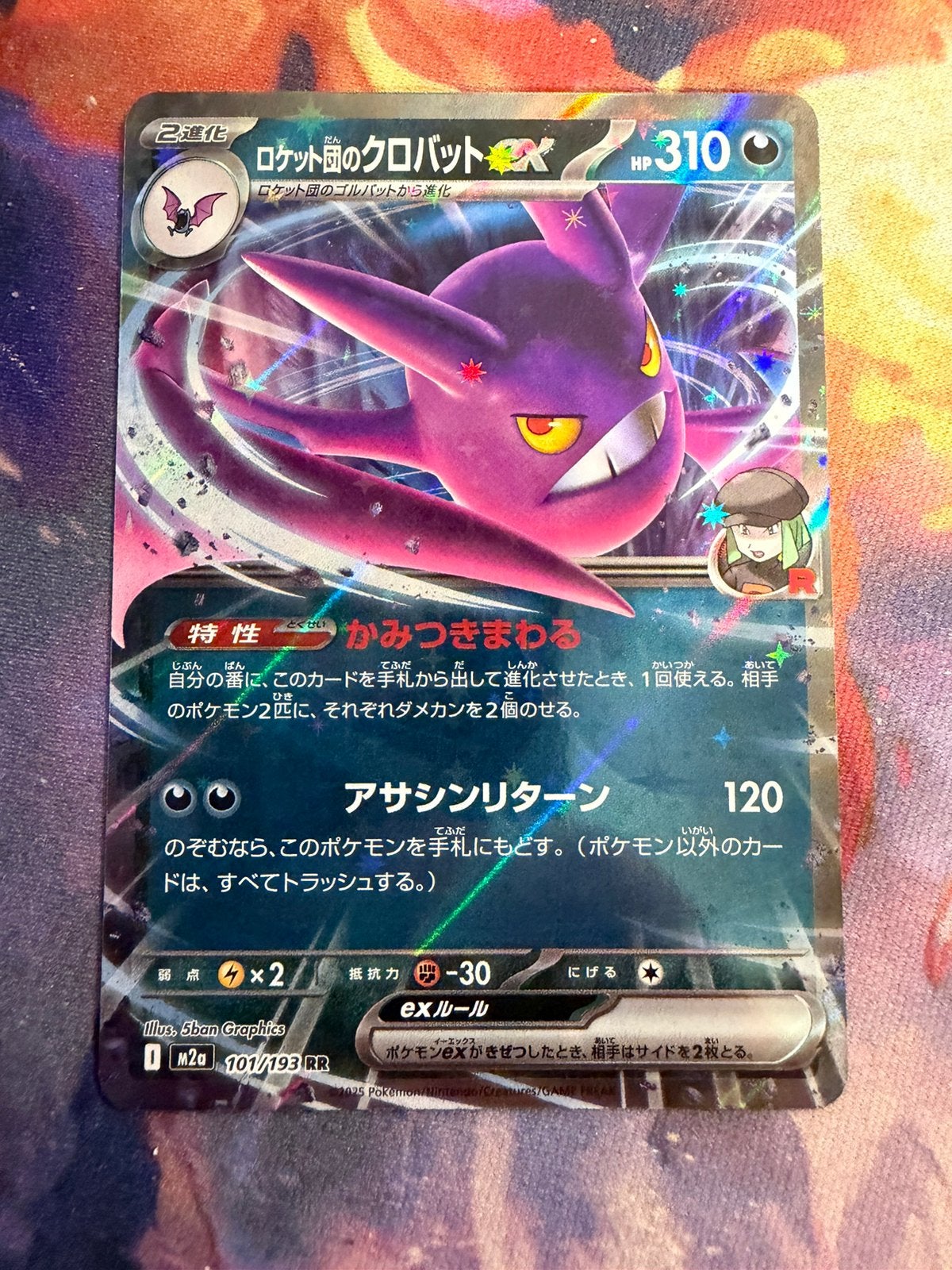 Pokemon Japanese Team Rocket's CROBAT EX Double Rare, Verzenden, Zo goed als nieuw, Losse kaart, Foil