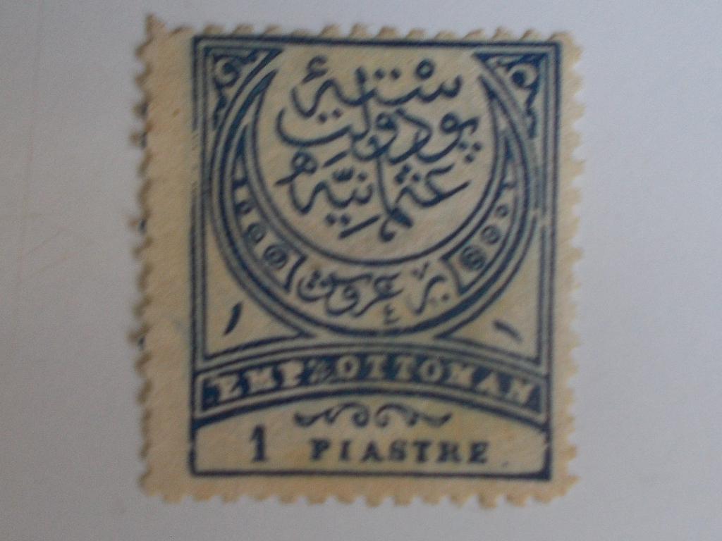 Turkije/Ottomaanse Rijk, Postzegel 1 Piastre 1890., Ophalen, Midden-Oosten