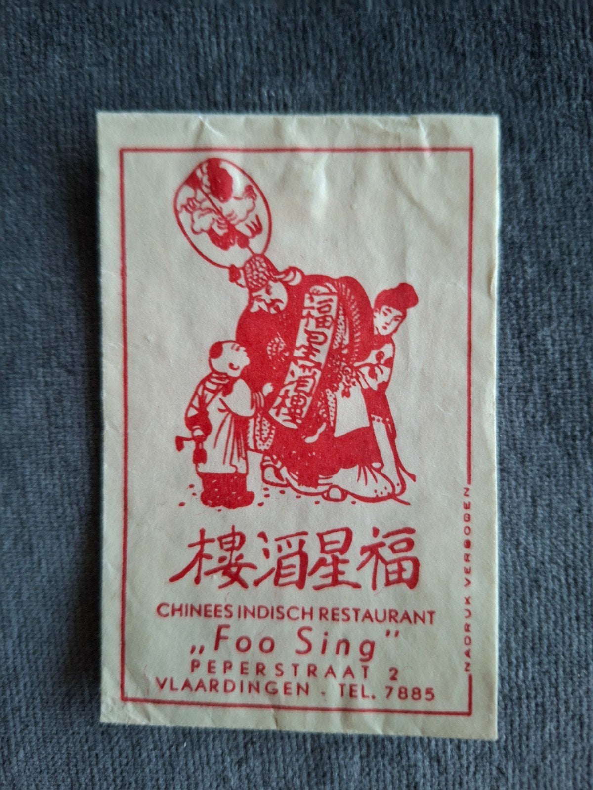 Vlaardingen, "Foo Sing" chinees ind.rest., Verzenden, Nederland