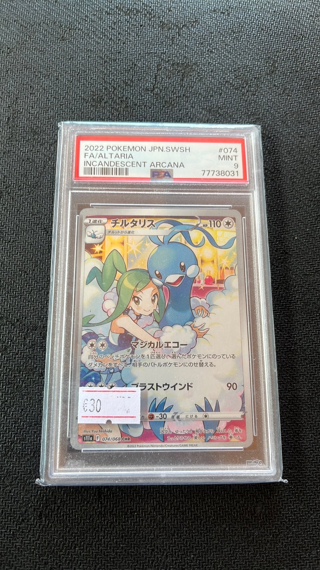 Altaria 074/068 - Pokemon, Ophalen of Verzenden, Zo goed als nieuw