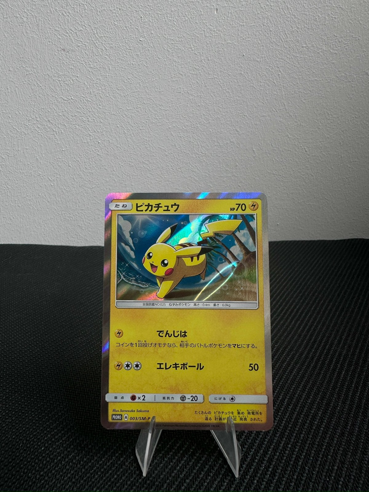 Pikachu 003/SM-P Promo - Pokémon kaart - Japans, Hobby en Vrije tijd, Verzenden, Zo goed als nieuw, Losse kaart, Foil