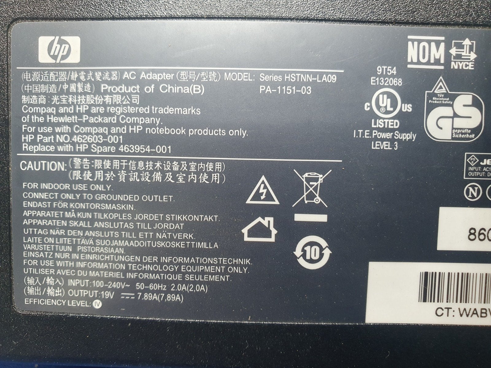 Hp 180 watt met centerpin, Ophalen of Verzenden