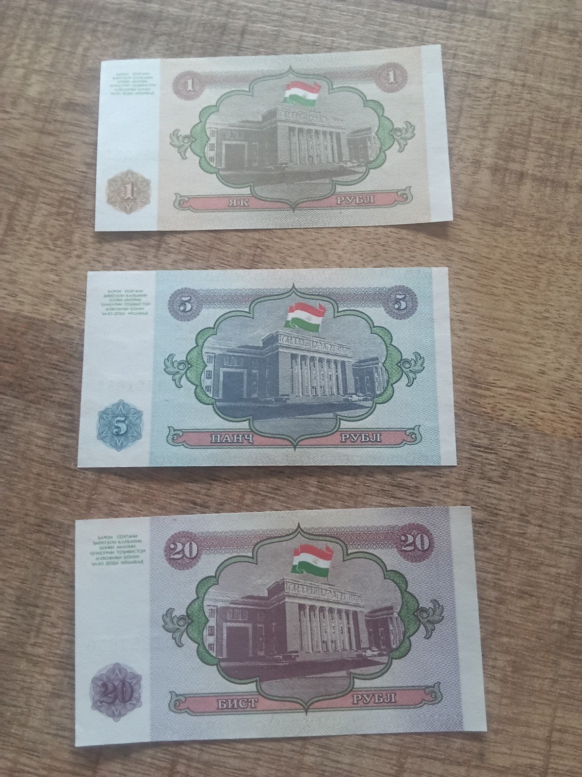 drie bankbiljetten Tadzjikistan unc, Verzenden, Zuidoost-Azië