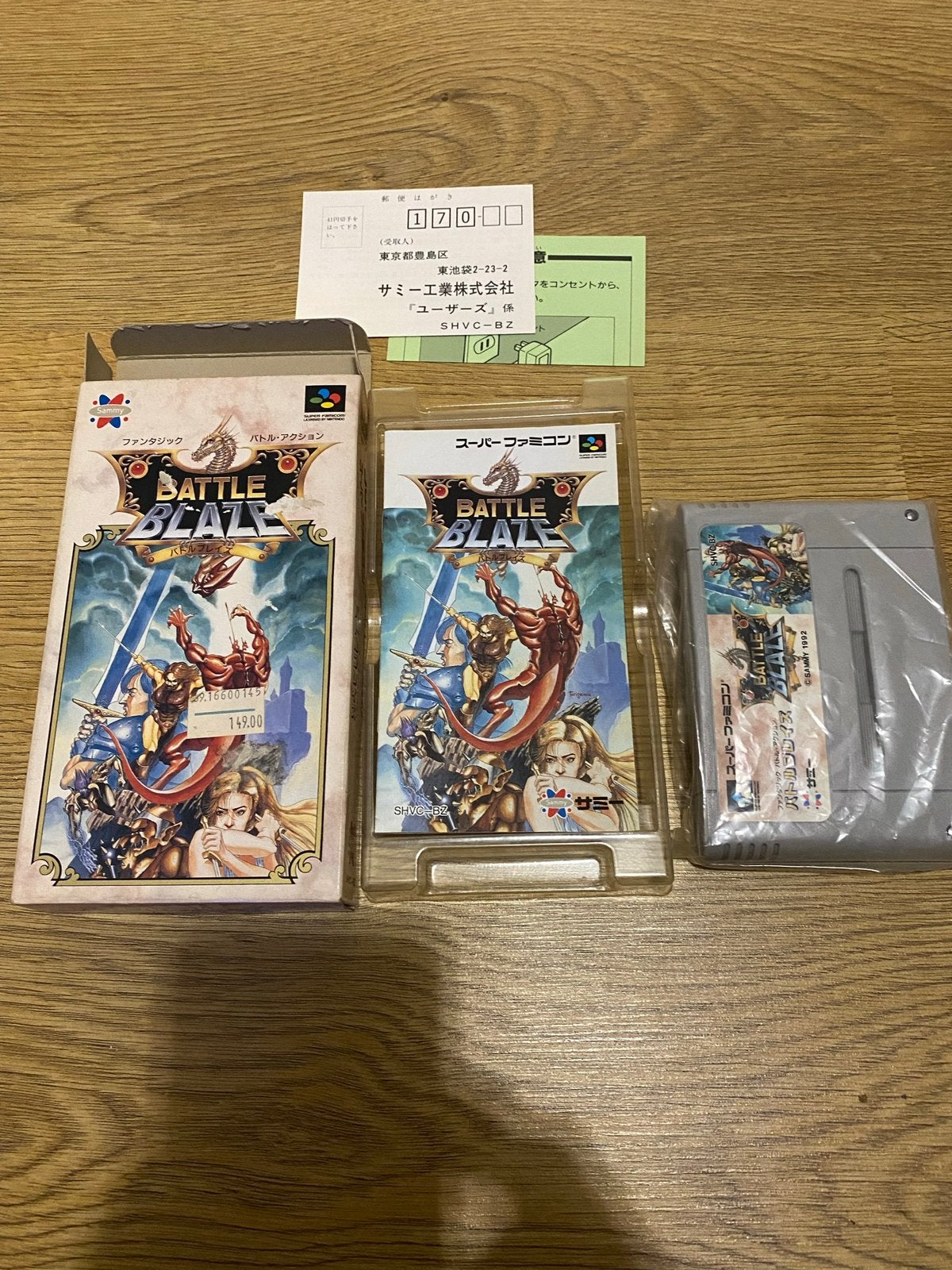 SNES : Battle Blaze - Retro - nieuwstaat, Avontuur en Actie, 1 speler, Ophalen of Verzenden, Zo goed als nieuw