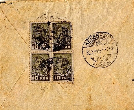 Hongaarse brief uit 1931, Ophalen of Verzenden, Envelop