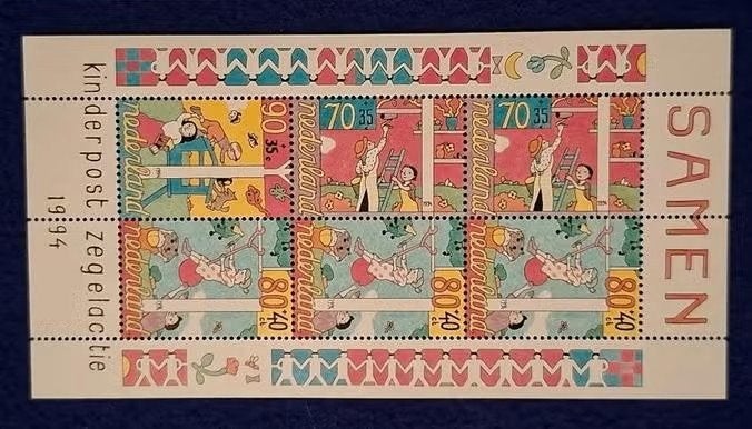 Nederland NVPH 1627 (pf), Verzenden, Na 1940, Postfris