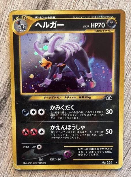 Pokemonkaart Houndoom (N2) 229, Verzenden, Gebruikt
