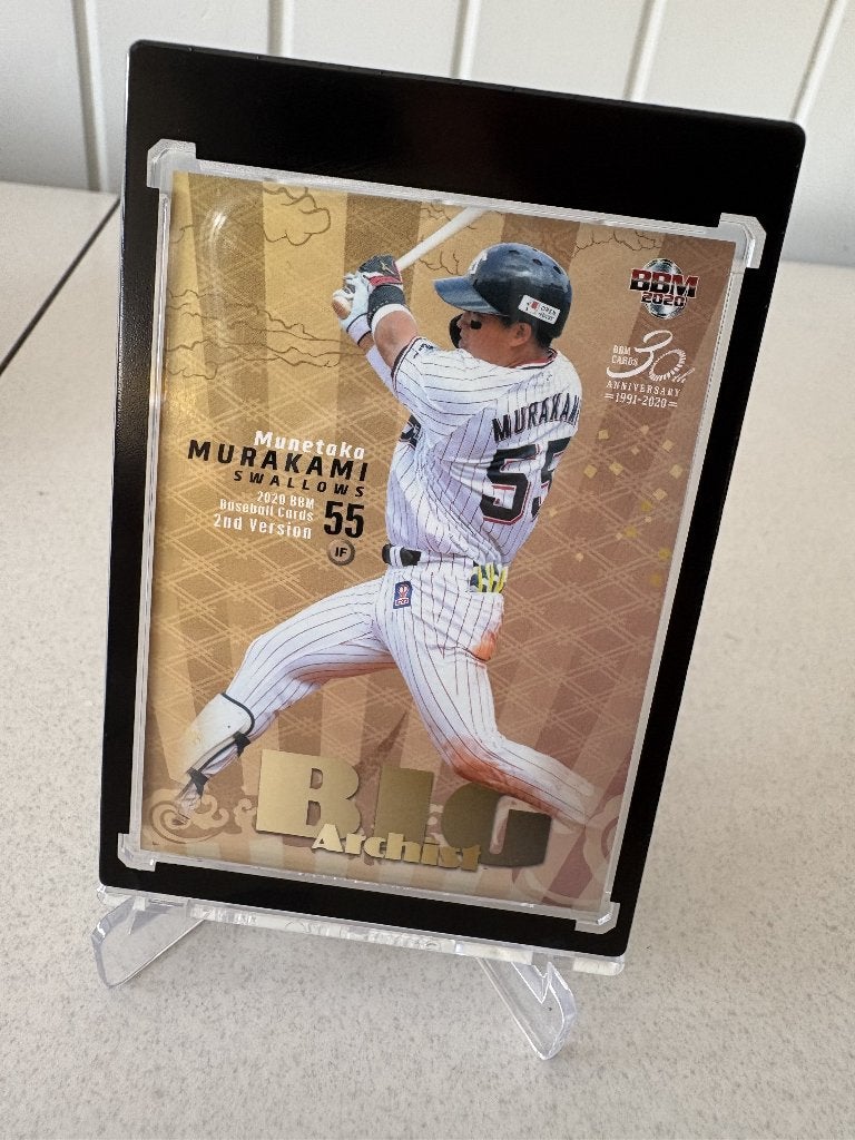 Munetaka Murakami, 2020 BBM Big Archive, Japanse card, Verzenden, Nieuw, Buitenlandse clubs, Spelerskaart
