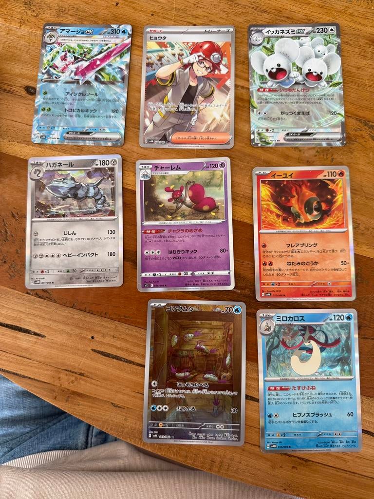 Japanse Pokemon kaarten, Hobby en Vrije tijd, Verzamelkaartspellen | Pokémon, Ophalen of Verzenden, Zo goed als nieuw