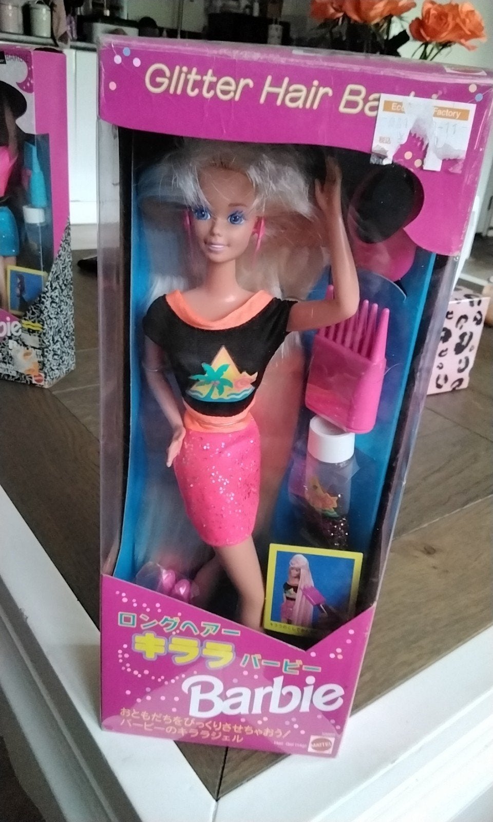 Vintage Glitter Hair Barbie (Japanse editie), Ophalen of Verzenden, Nieuw, Barbie