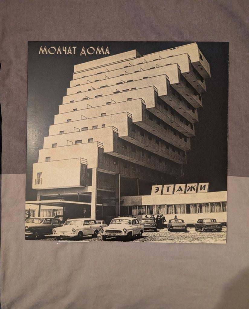 Molchat Doma - Etazhi - Concerto Limited Edition, 2020 tot heden, Ophalen of Verzenden, Zo goed als nieuw, Limited edition