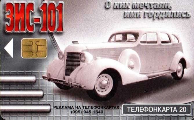 3 RUSLAND, Ophalen of Verzenden