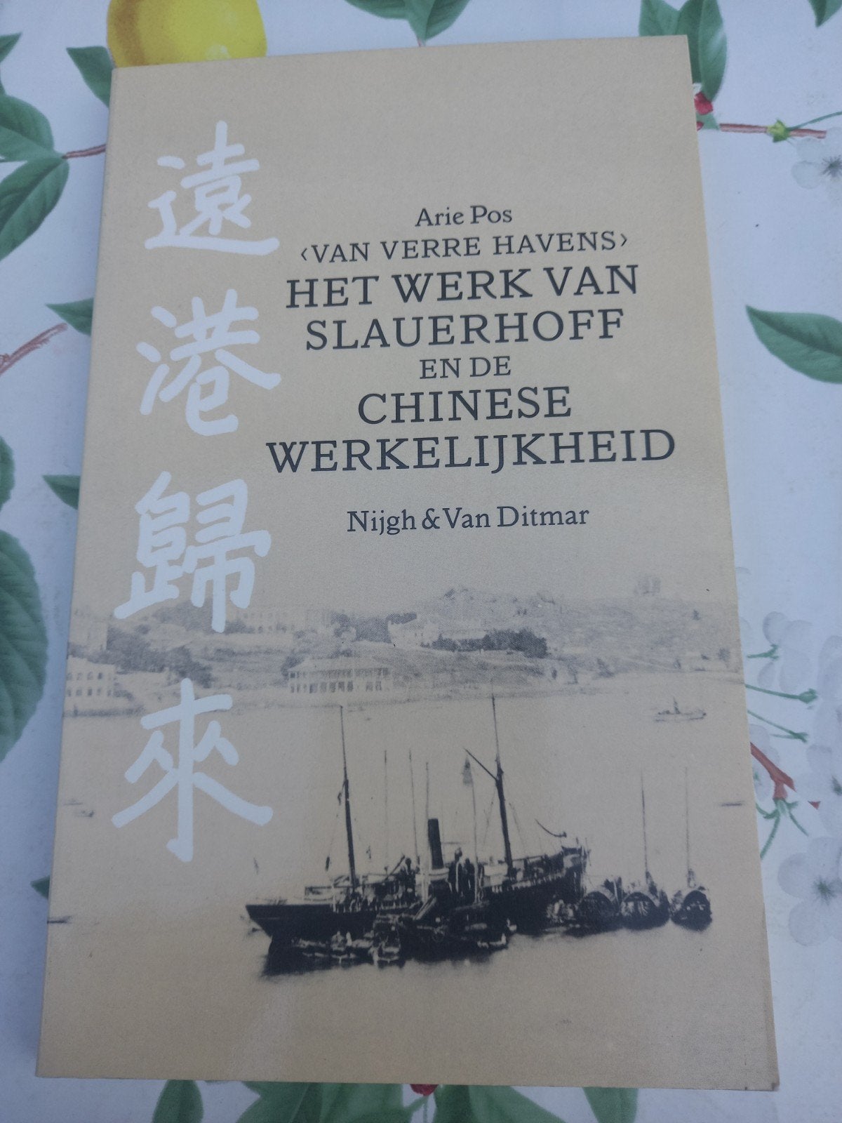 M9 Het Werk van Slauerhoff en de Chinese Werkelijkheid, Ophalen of Verzenden, Gelezen, Arie Pos, Nederland