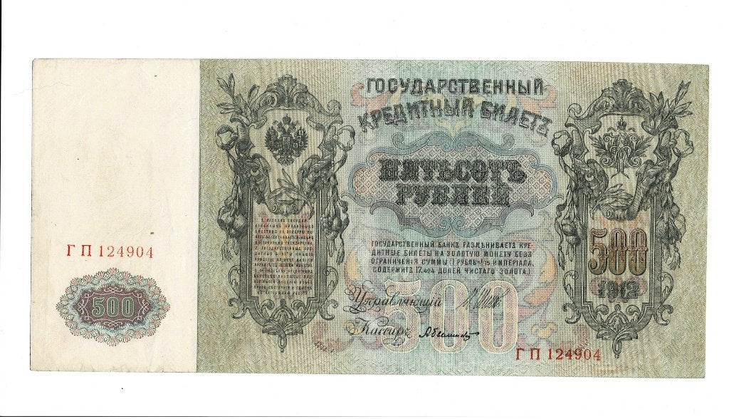 Rusland, 500 roebel Tsaar Peter 1912 - XF, Postzegels en Munten, Verzenden, Rusland