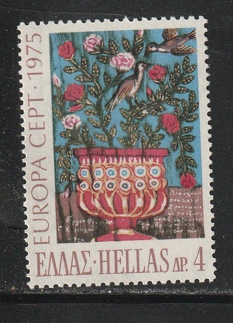 Verenigd Europa 1975 - Griekenland - Bloempot - Meisje, Ophalen, Postfris, Overige thema's
