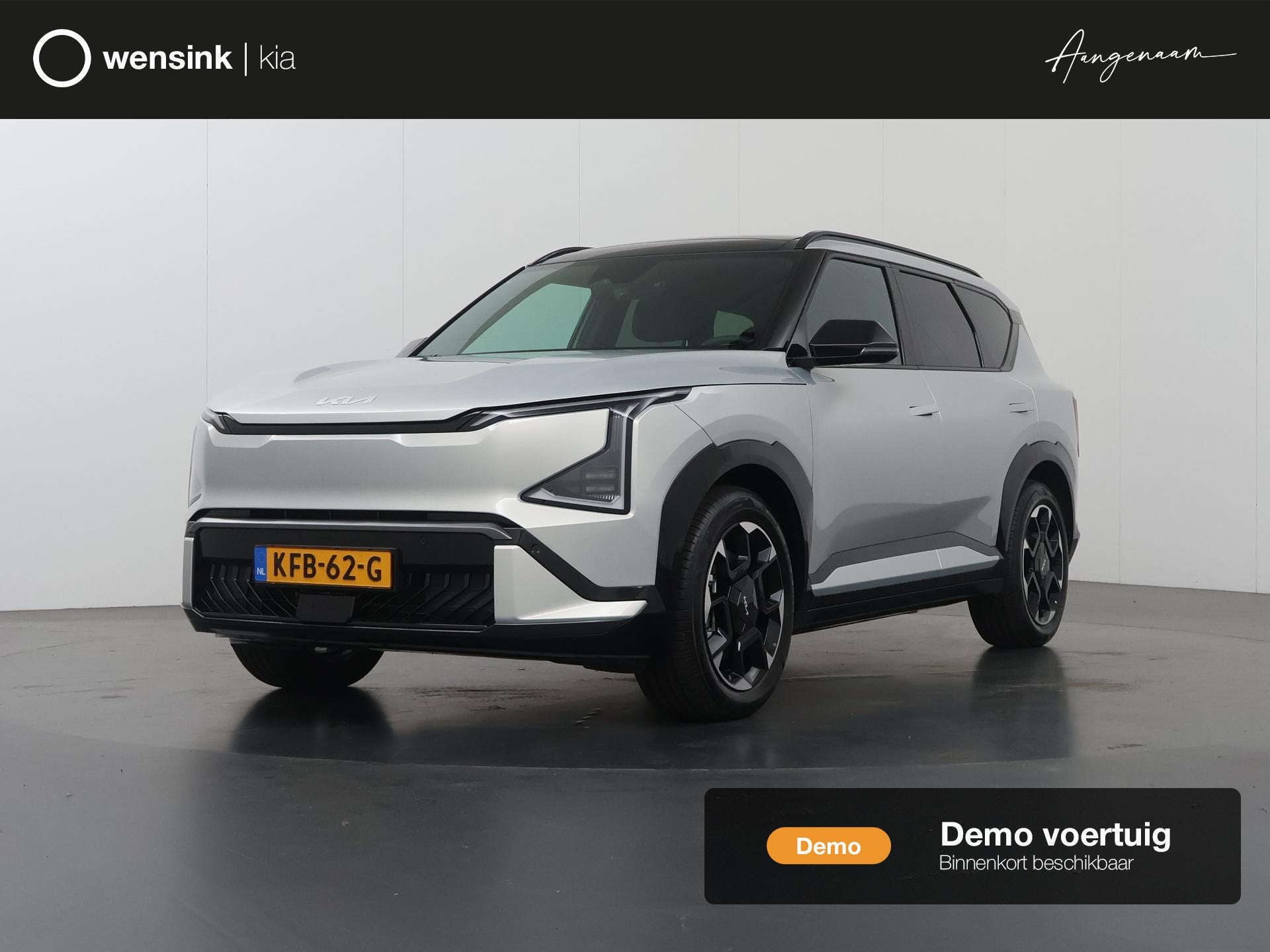 Kia EV5 GT-Line Business Edition 81.4 kWh BESCHIKBAAR VANAF, Auto's, 81 kWh, 510 min, 505 km, SUV of Terreinwagen