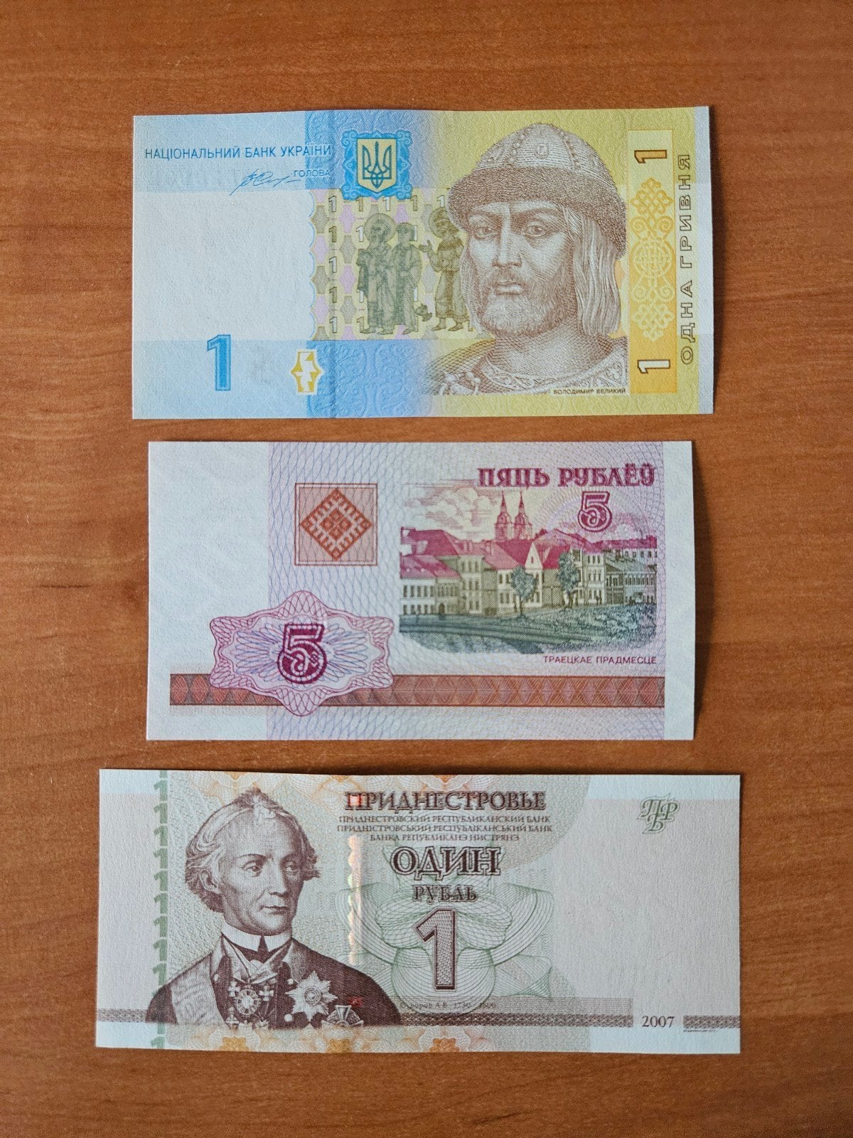bankbiljetten oude   Rusland set, Postzegels en Munten, Ophalen of Verzenden, Rusland, Setje
