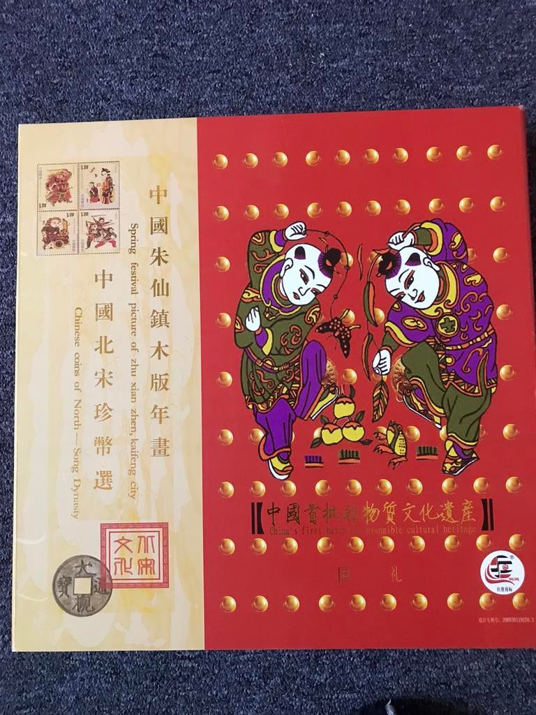 Chinese coins of North-Song dynasty muntenboek, Ophalen of Verzenden, Oost-Azië, Setje
