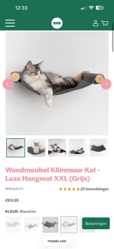 Wandmeubel kat hangmat RHR - BEIGE, Verzenden, Nieuw
