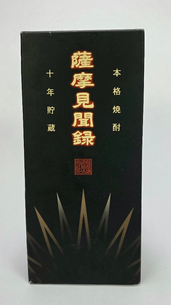 266. Shochu, Satsumakenbunroku - 40%, originele verpakking, Ophalen
