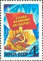 Sovjet Unie. Rusland. Postfris 1983, Ophalen of Verzenden